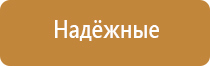 электрический ароматизатор воздуха