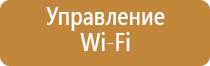 оборудование для очистки атмосферного воздуха