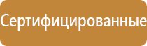 оборудование для ароматизации воздуха