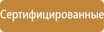 ароматизация жилого помещения