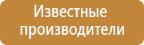 набор для ароматизации дома