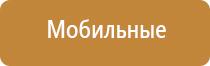 ароматизаторы воздуха жидкие